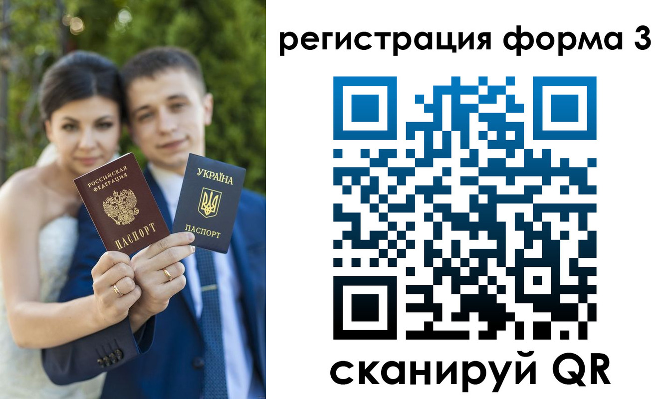 временная регистрация поиск в Отрадном