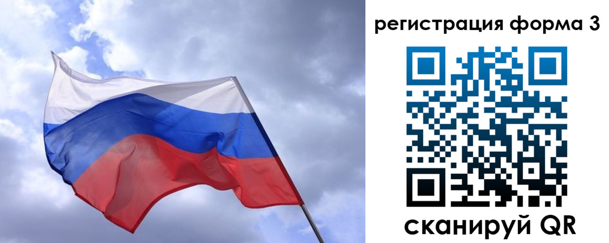 прописка гарантия в Отрадном
