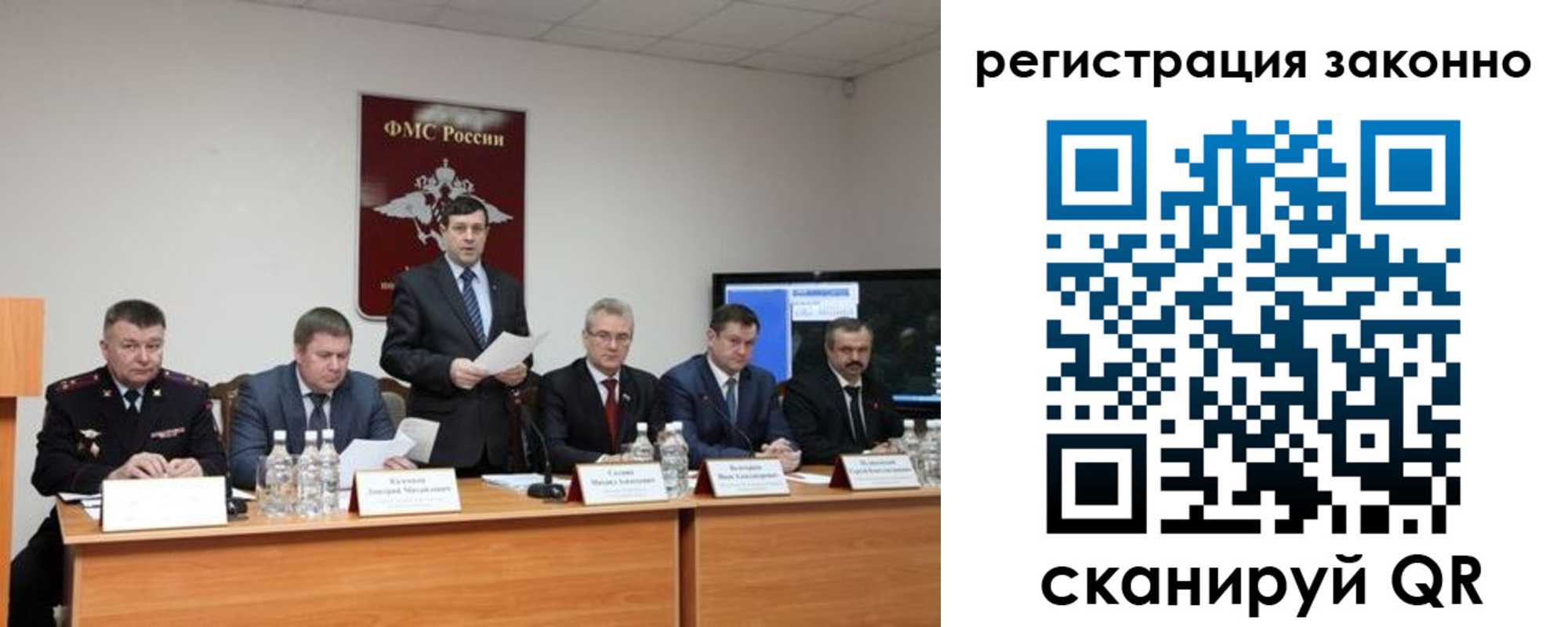 прописка от собственника в Отрадном